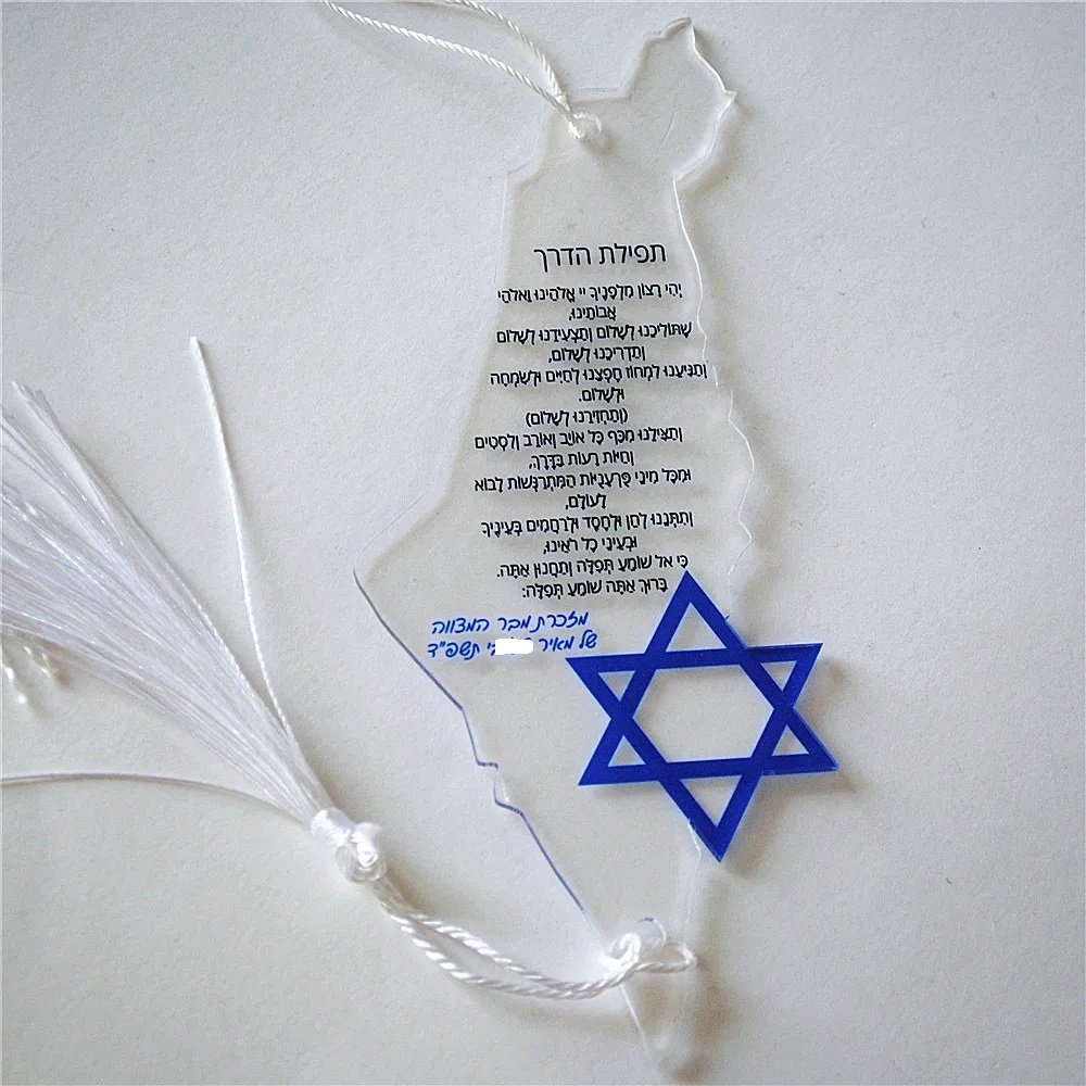 Custom Star Map - 10 Uds. Colgante de recuerdo hebreo